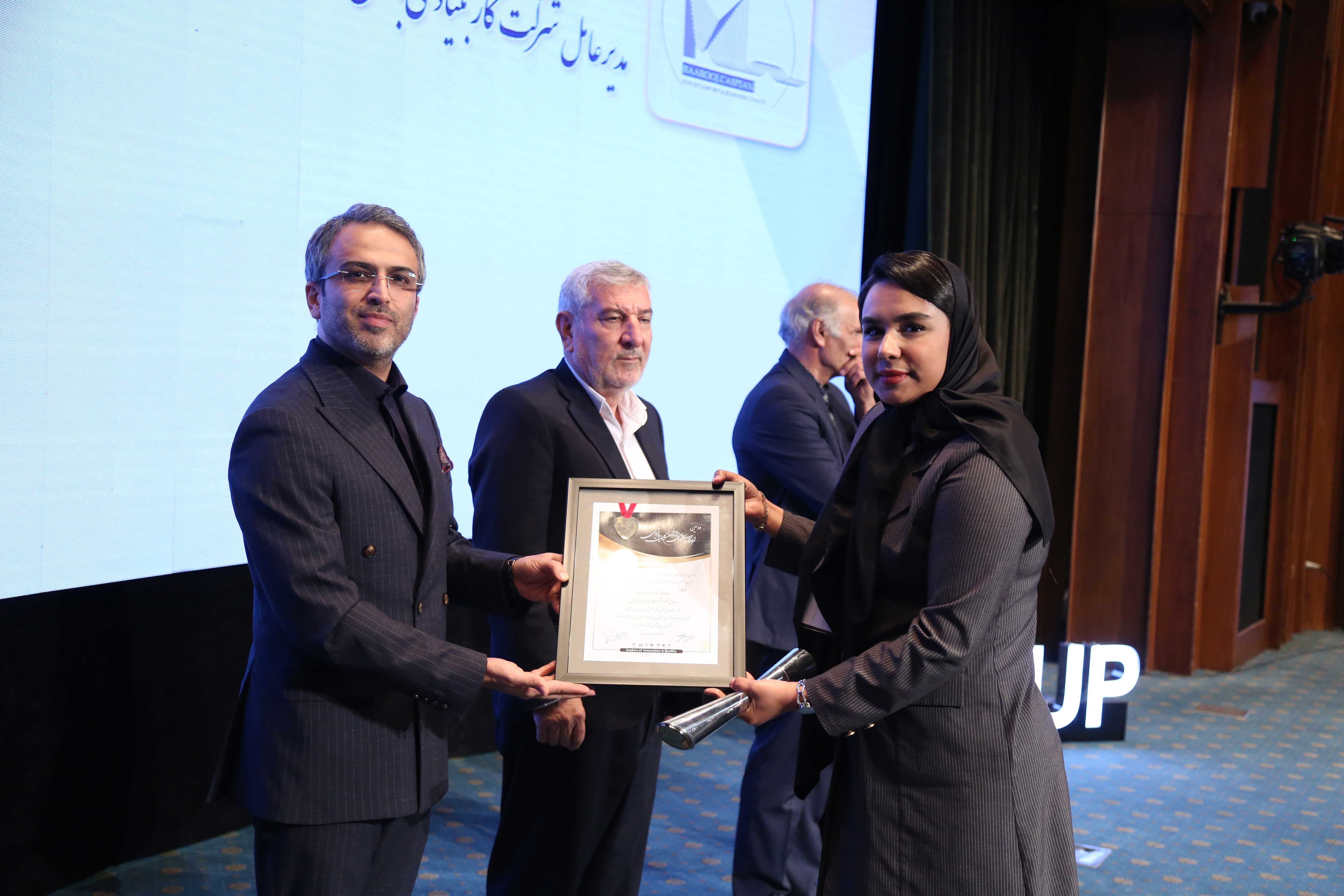 باروج کاسپین ۱